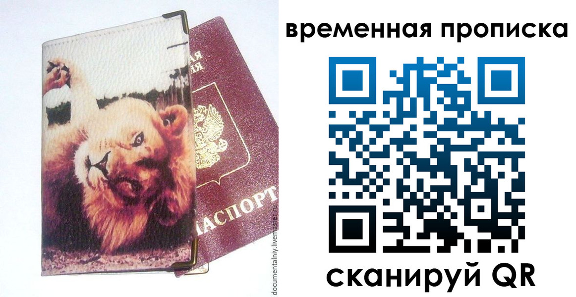 пропишу в квартире в Бронницах
