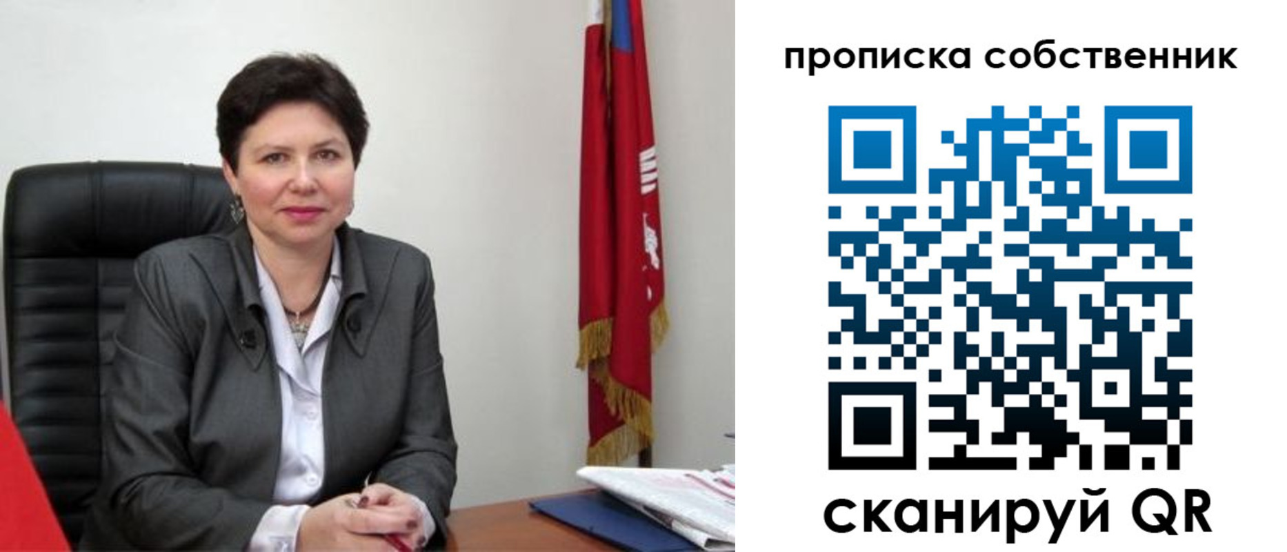 временная регистрация поиск в Бронницах