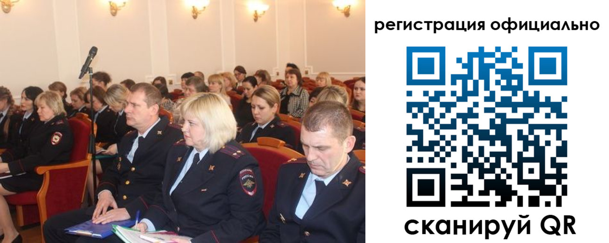 временная регистрация купить в Бронницах